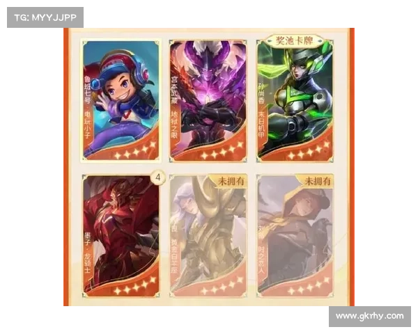 集卡之巅：卡牌大师的狂欢盛宴